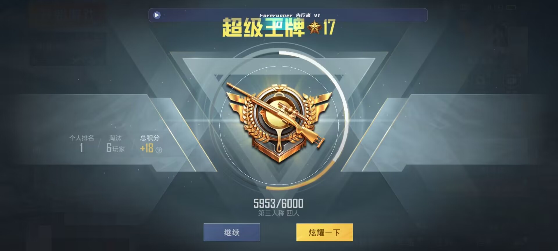 和平精英鸡腿辅助自瞄 - pubg国际服地铁逃生辅助辅助预览图